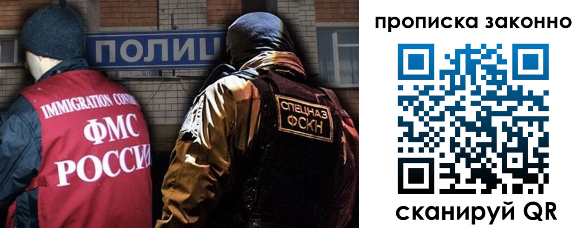 прописка штамп в Нерчинске