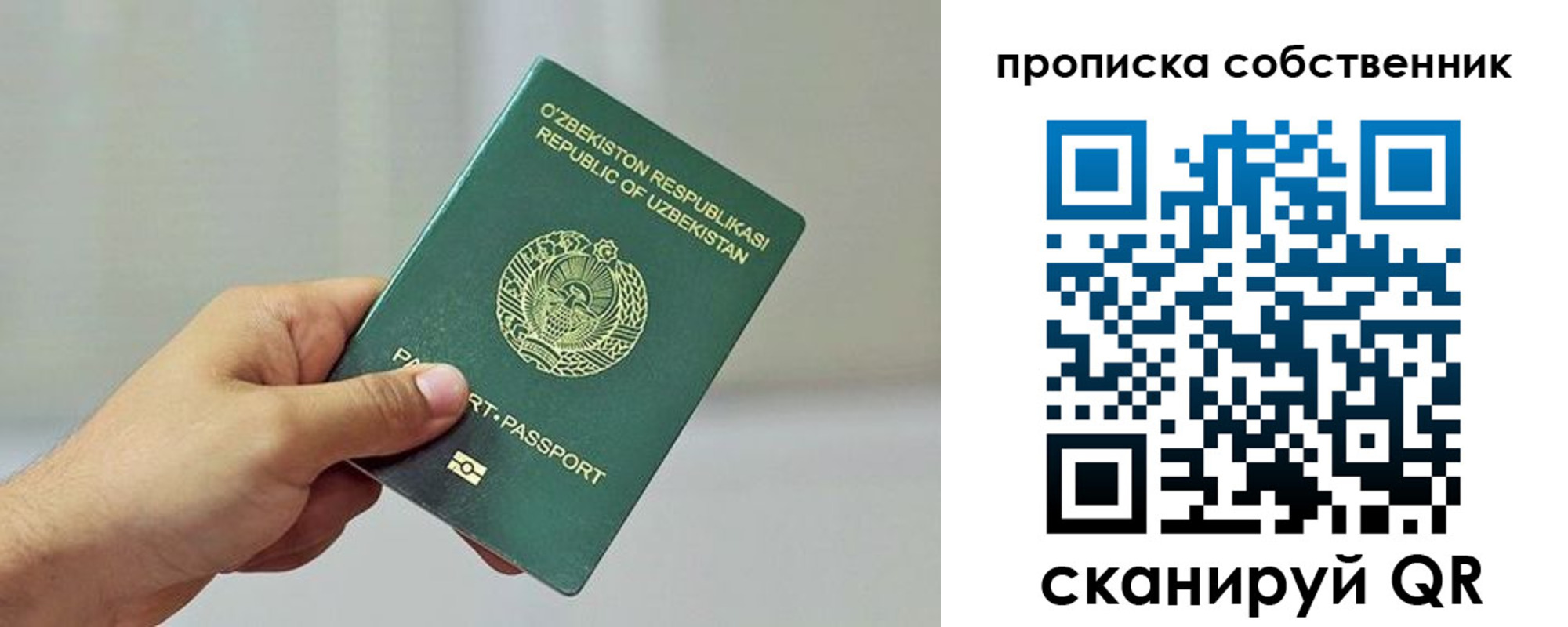временная регистрация законно в Нерчинске