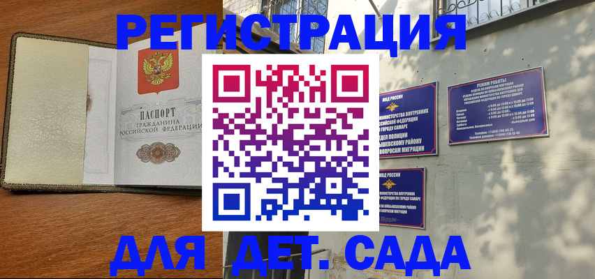 пропишу в квартире в Нерчинске